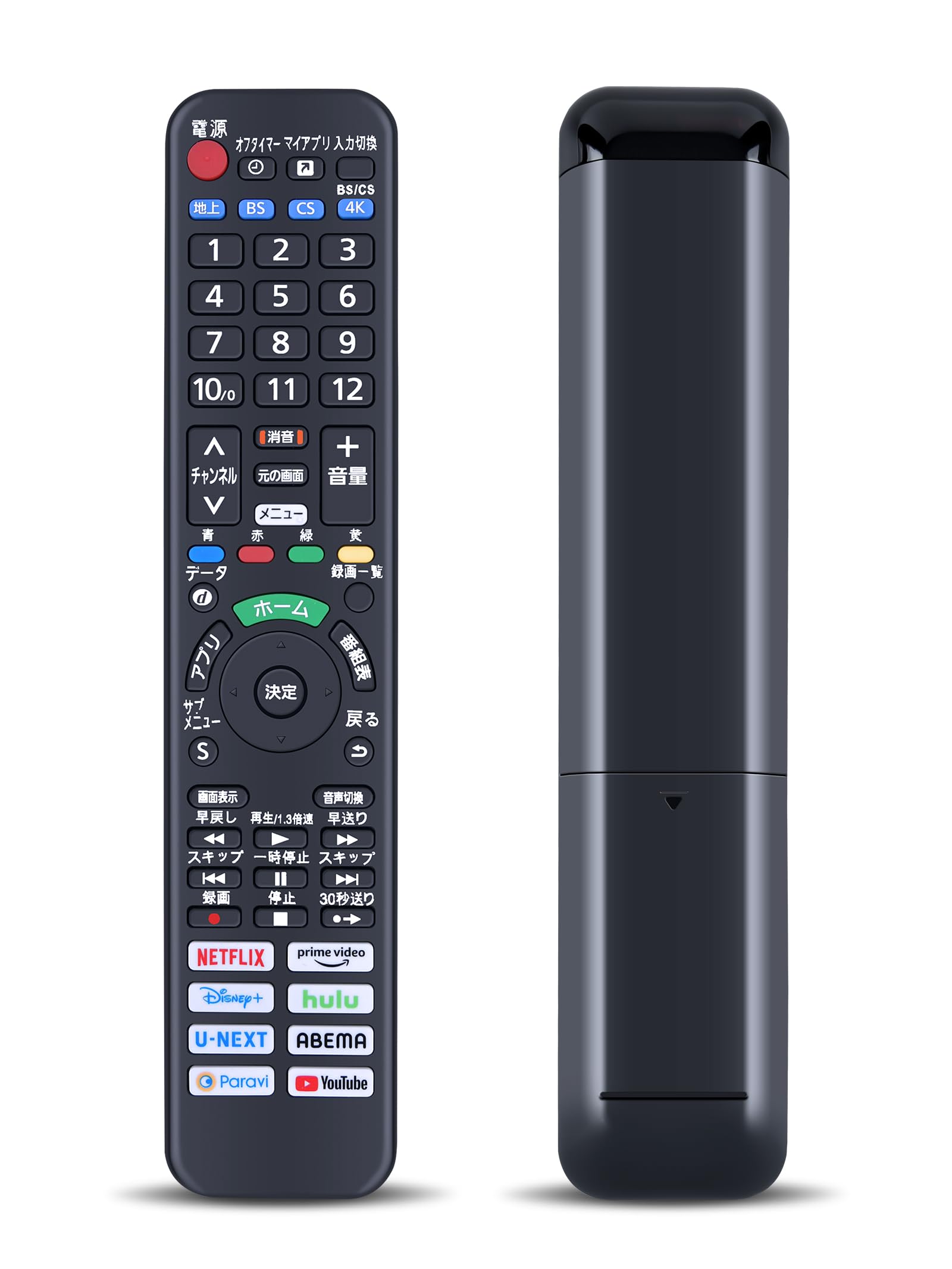 Amazon | テレビリモコン N2QAYA000238 for Panasonic パナソニック