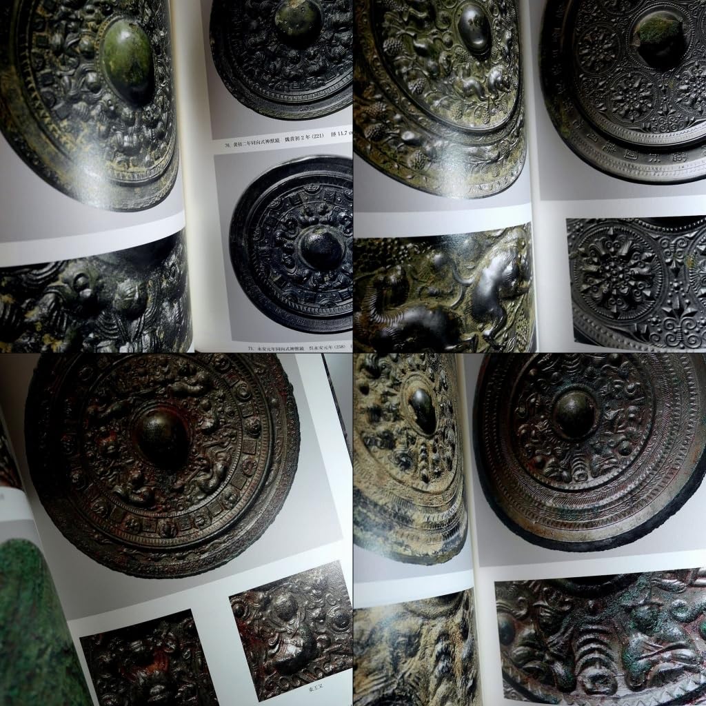 古鏡 陽刻 神獣紋 青銅鏡 時代唐物 直径約9.8cm / 唐宋時代 古鏡 銅鏡 