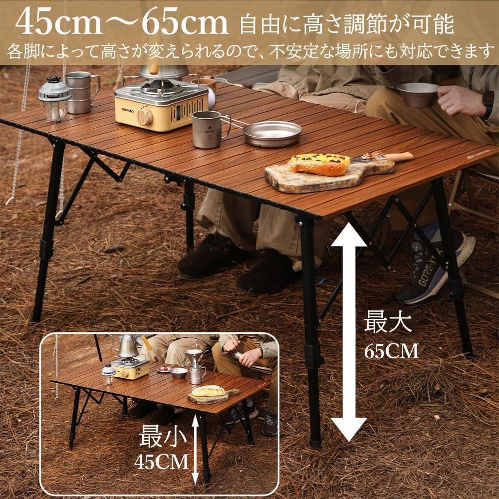 キャンプ テーブル 焚き火テーブル ウッド 120×70 高さ調整可 収納袋付き キャンプ テーブル 焚き火テーブル ウッド 120×70 高さ調整可
