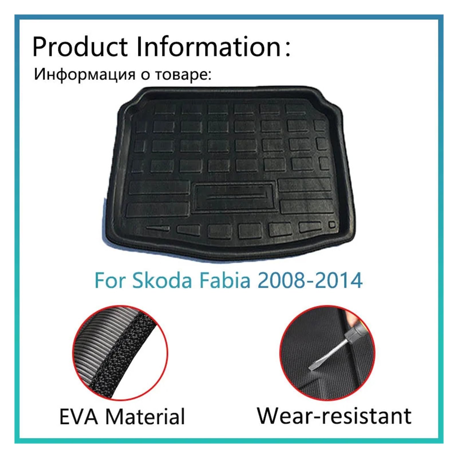 Pasuje do Sk//oda Fabia MK2 2 5J 2008-2014 | Mata do bagażnika samochodu, podkładka ochronna do przechowywania akcesoriów samochodowych