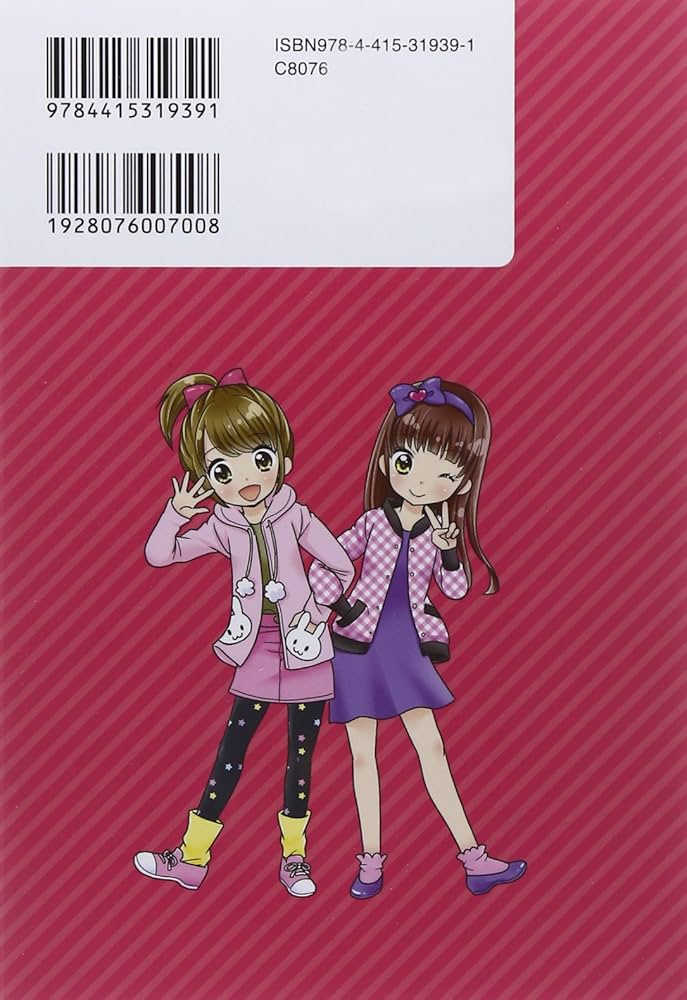 そだててあそぼう Amazon.co.jp: そだててあそぼう 本