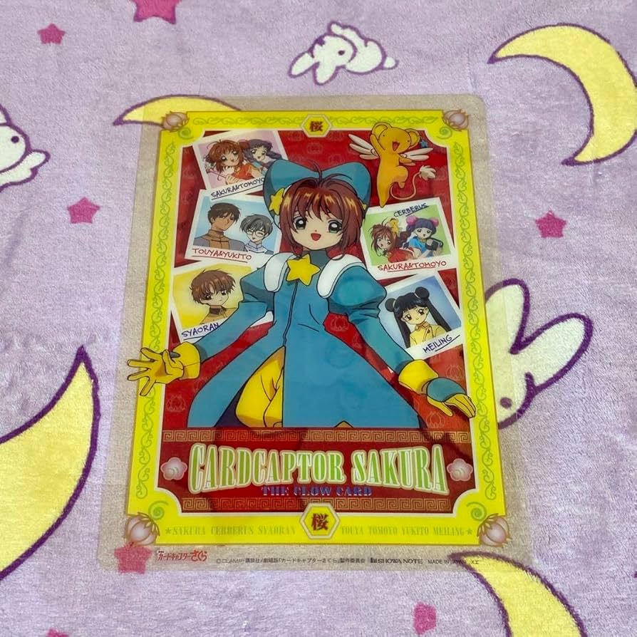 カードキャプターさくら　下敷き Amazon.co.jp: カードキャプターさくら 当時物 下敷き : 文房具
