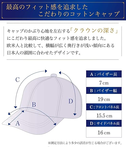 キャップ かぶり心地を追求したコットンキャップ メンズ レディース フリーサイズ Nogees イエロー キャップ 通販