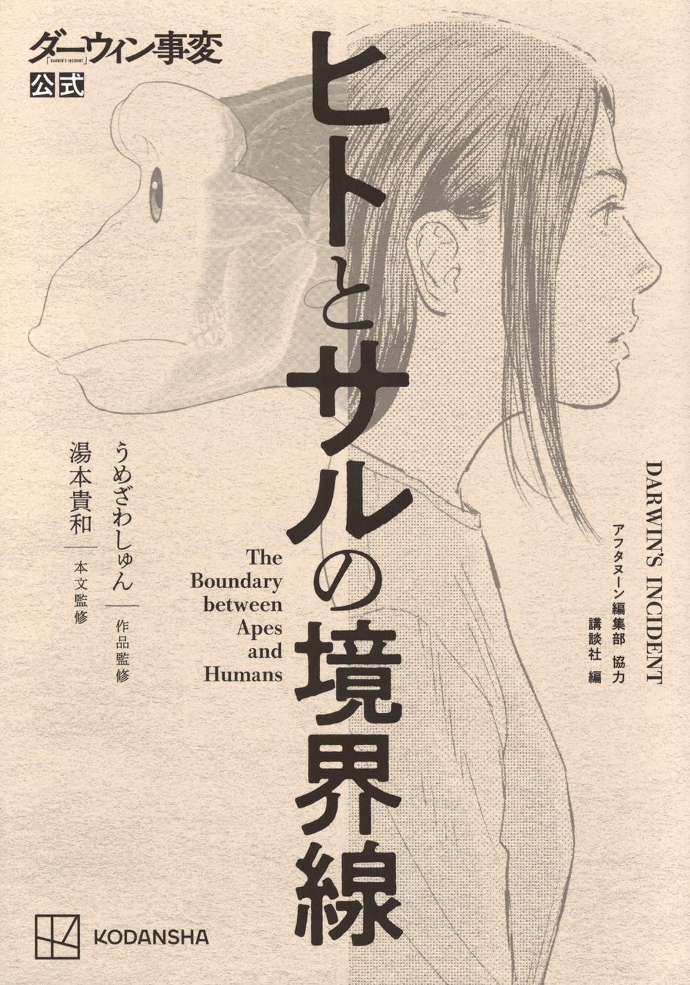 71kJwn888HL.jpg