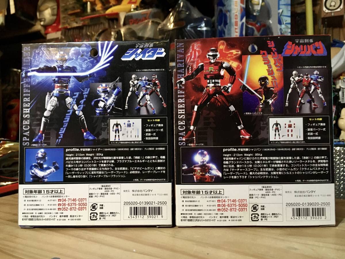 装着変身 宇宙刑事 ギャバン シャリバン シャイダー 3体セット Amazon 