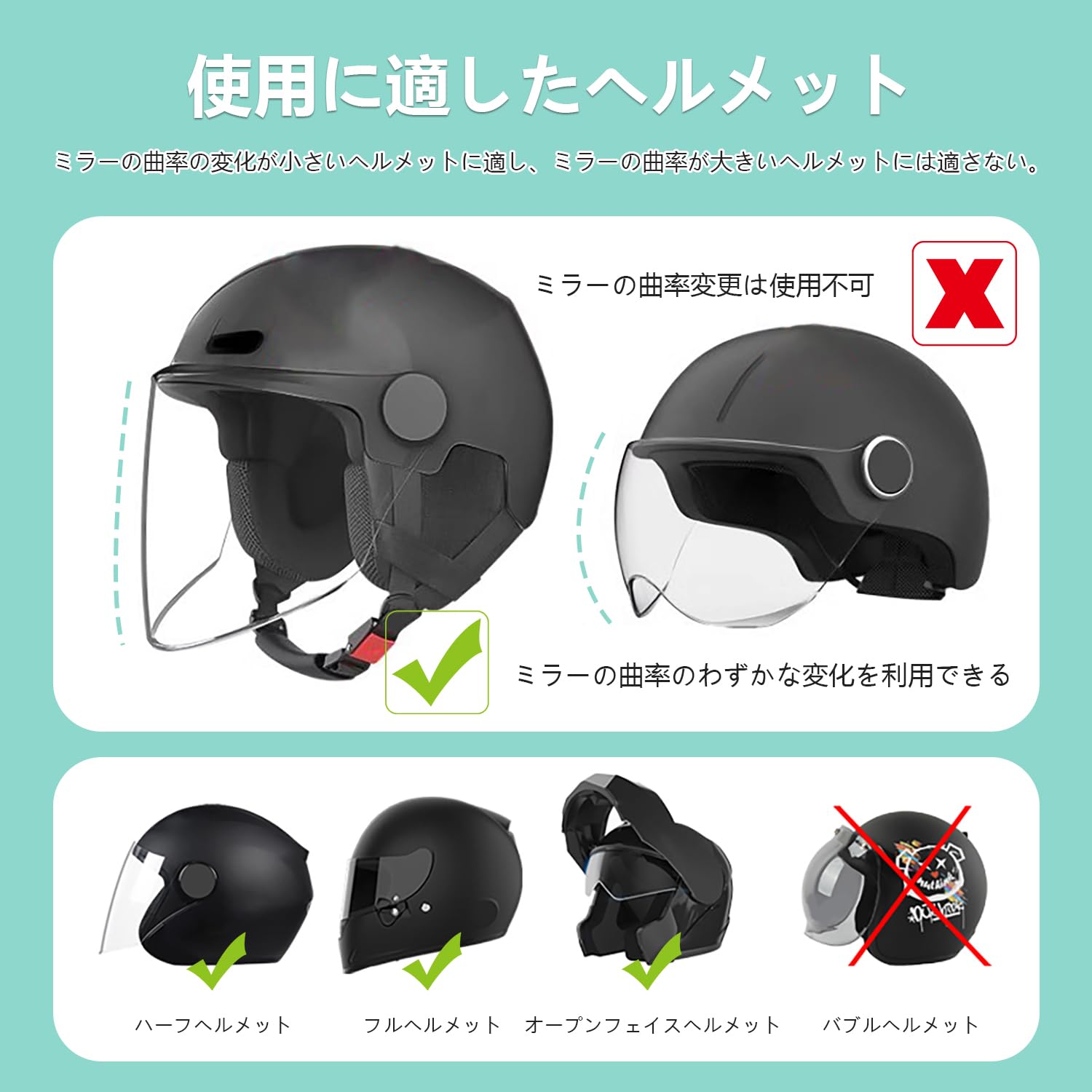 Amazon | ヘルメット 曇り止め バイク ヘルメットシールド フィルム