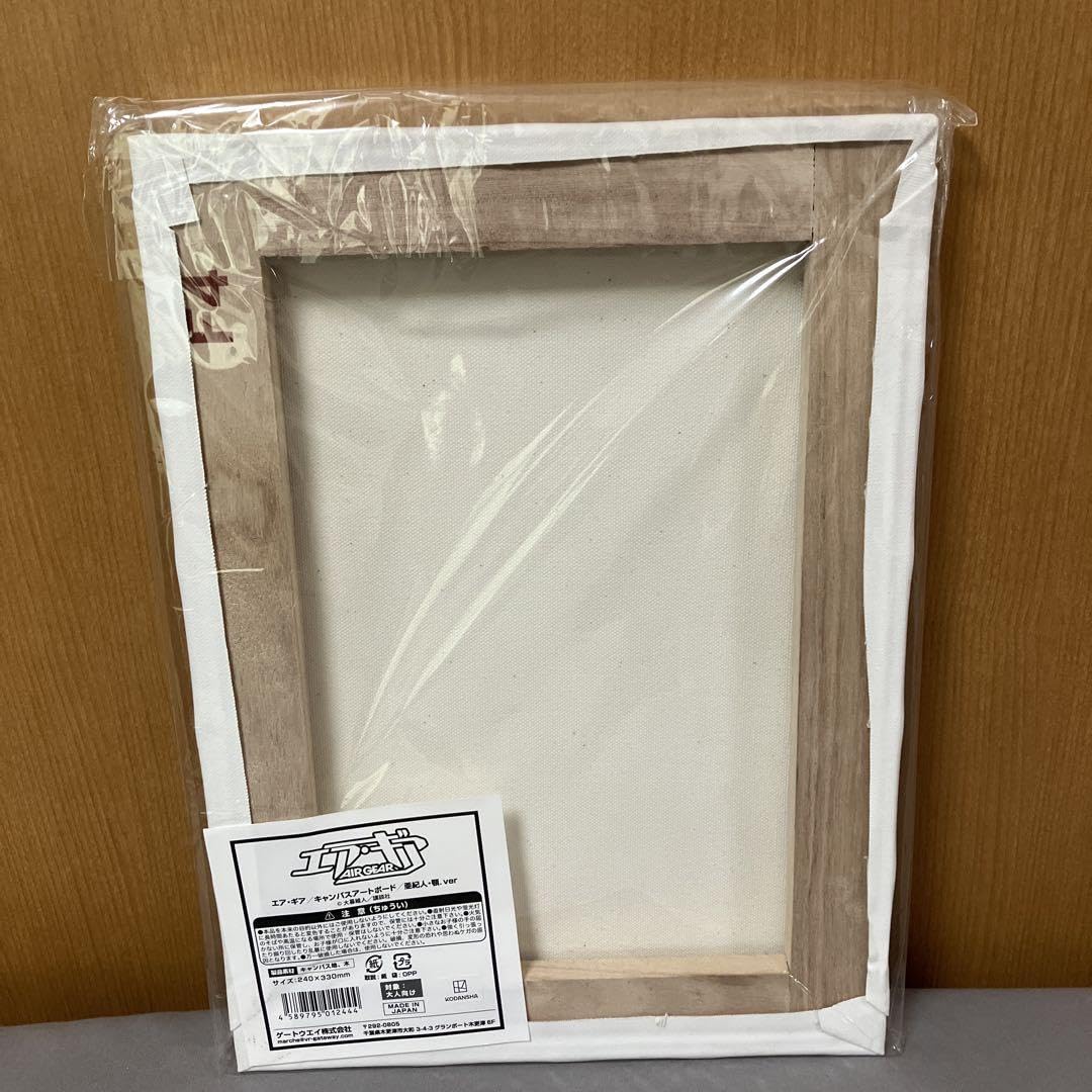 Amazon.co.jp: エア ギアアートボード（亜紀人 顎ver） : おもちゃ