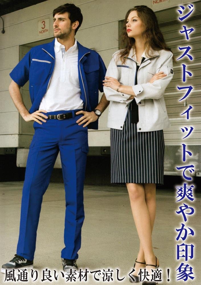 ② すーら★ Amazon.co.jp: クロダルマ(KURODARUMA CORPORATION) 半袖
