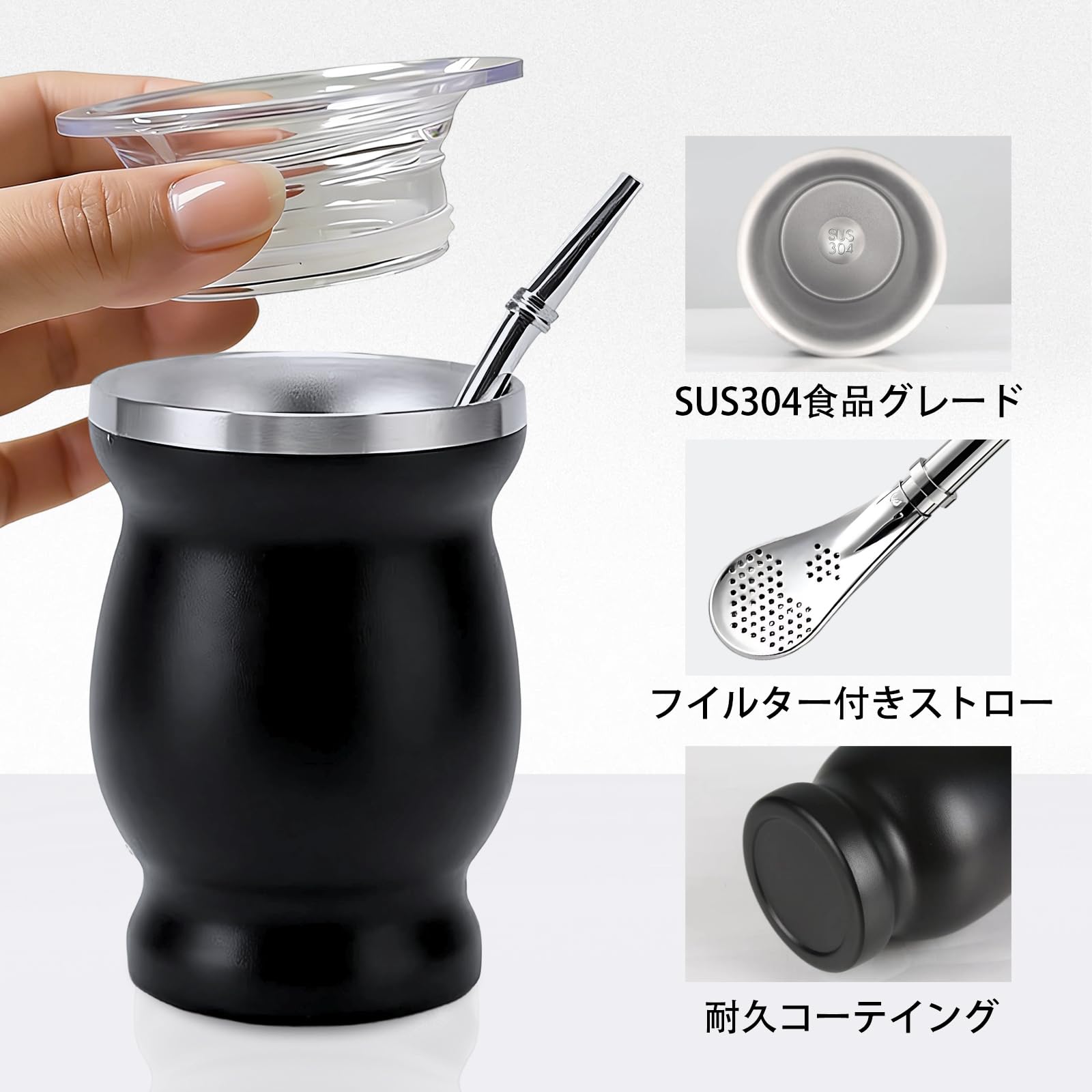 マテ茶ポット コップ ストロー マテ茶カップ ステンレス製（180ml