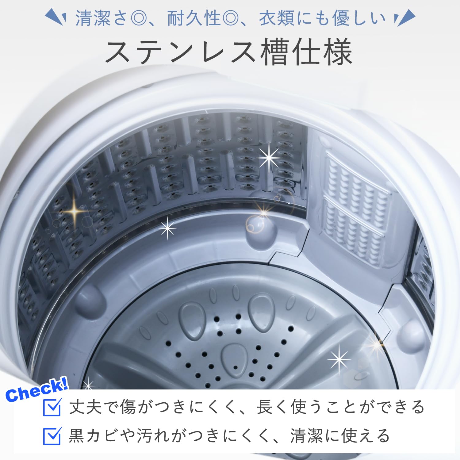 山善 洗濯機 3.8kg YWMB-38サムネイル7