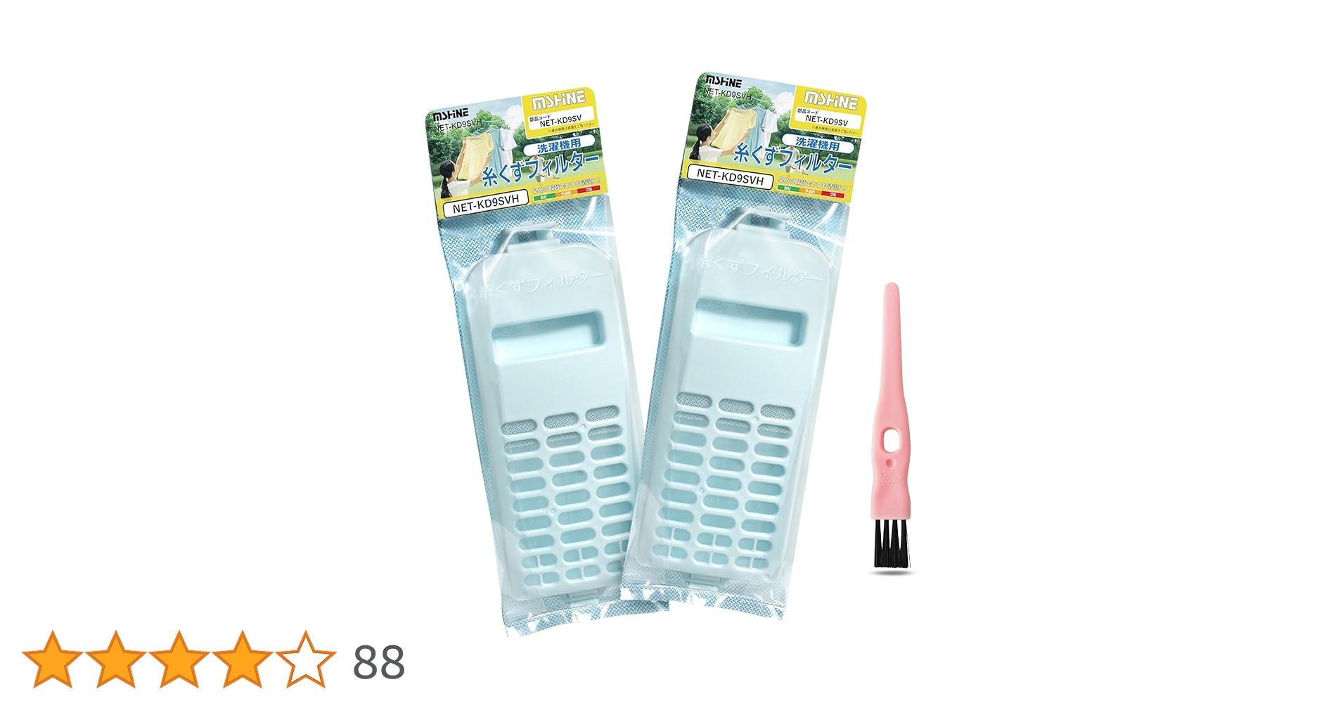 1さん専用ページ PEPSI ペプシ スリッポンスニーカー ブラック レディース | 靴