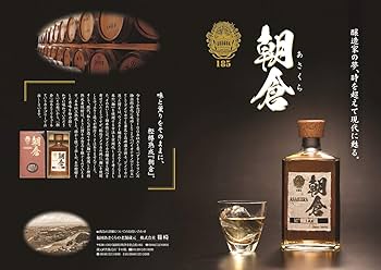 篠崎 朝倉 焼酎 40度 福岡県 500ml 40% 麦焼酎 6本セット Amazon.co.jp: 篠崎 朝倉 [ 焼酎 40度 福岡県 500ml ] : 食品