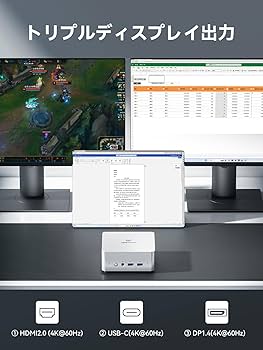 Windowsデスクトップ MINISFORUM UN1265 i7 12650H 32GB Minisforum UN1265 － Windows 11 ProとCore i7-12650H搭載で5万