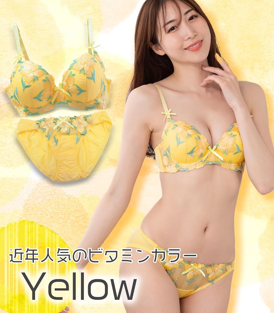 ワコール　サルート　花柄刺繍 イエローブラジャーショーツセット E65 ワコール サルート 花柄刺繍 イエローブラジャーショーツセット