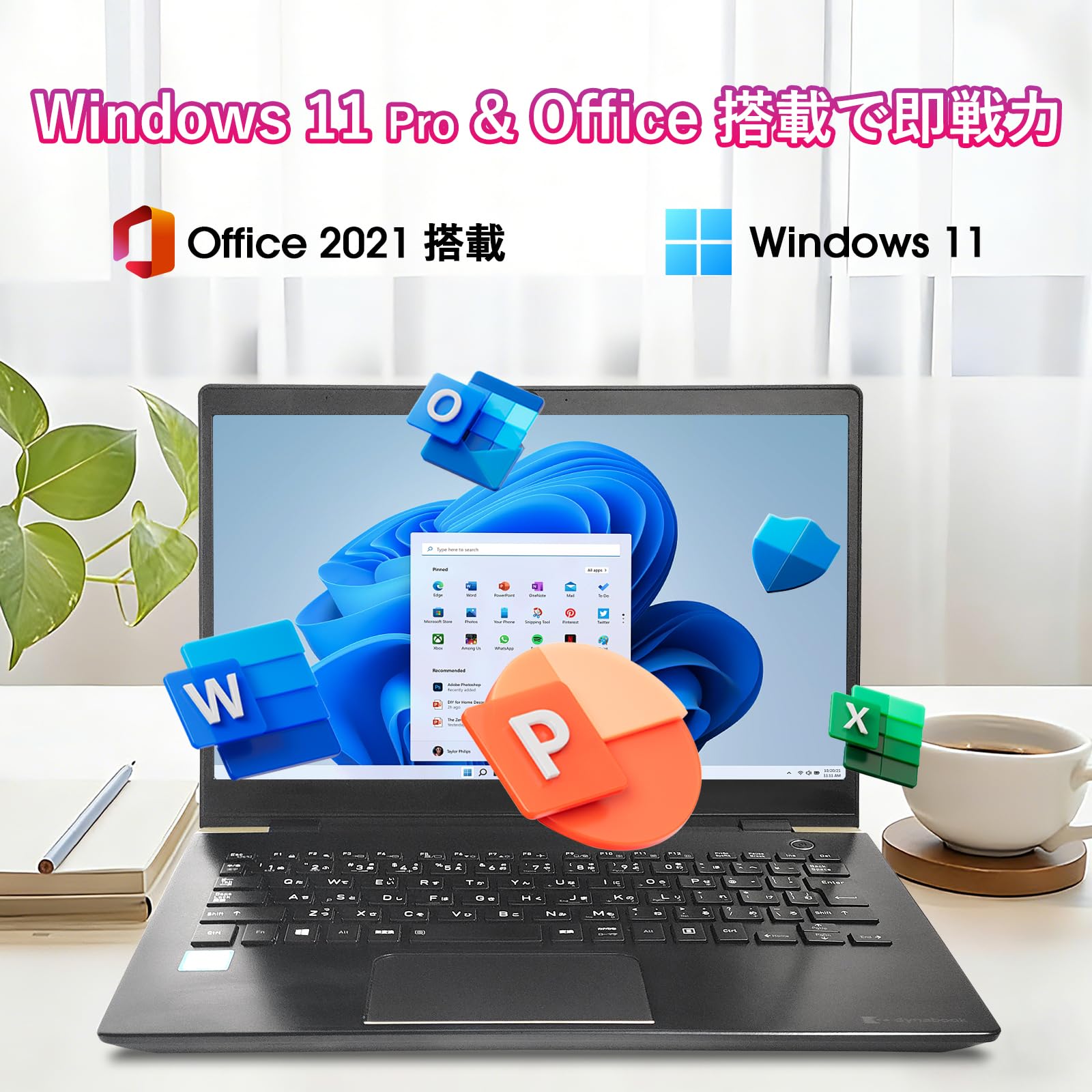 Amazon.co.jp: 【整備済み品】ノートパソコン 中古 東芝 Dynabook G83