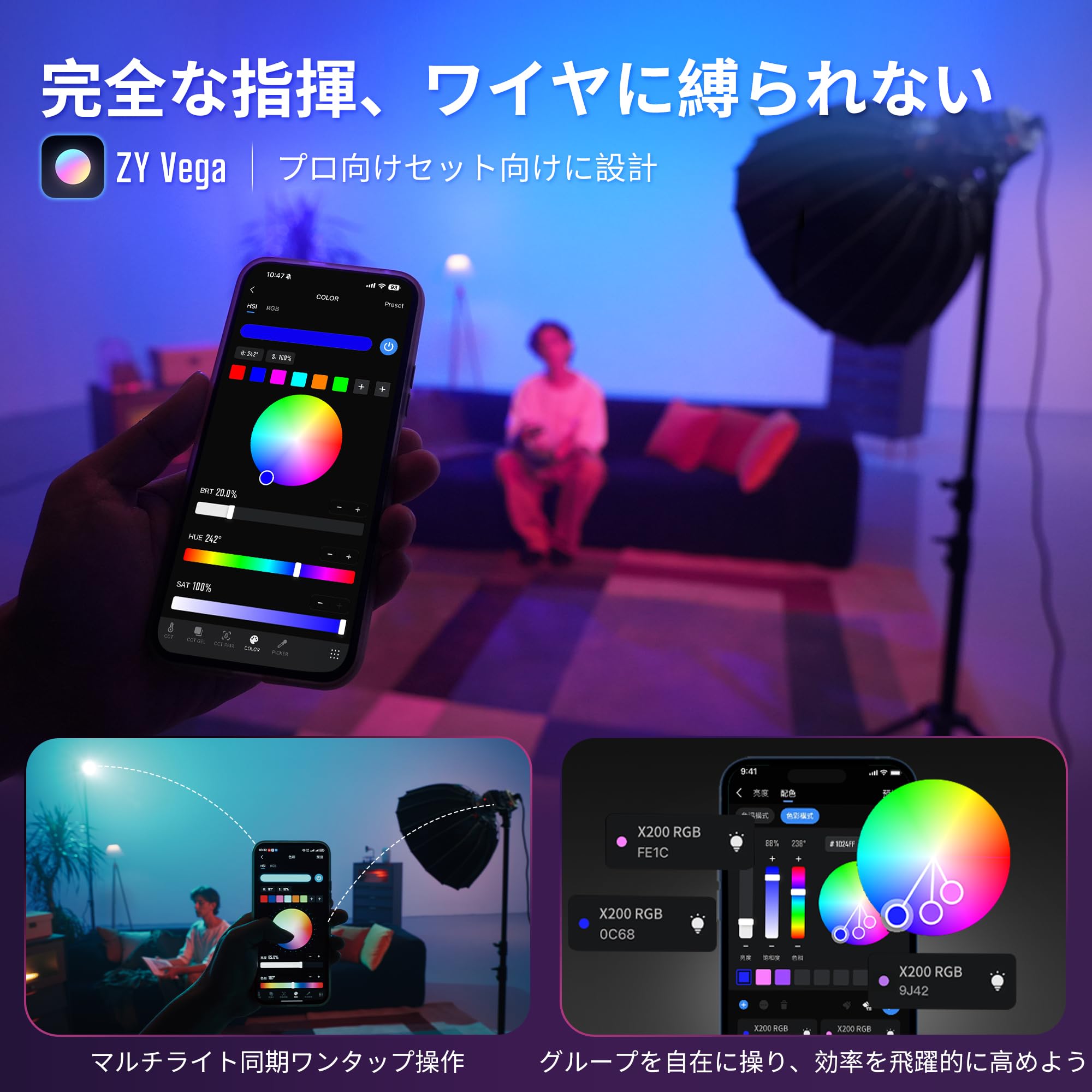 Amazon | [公式旗艦店] ZHIYUN MOLUS X200 RGB Combo 200W ビデオ