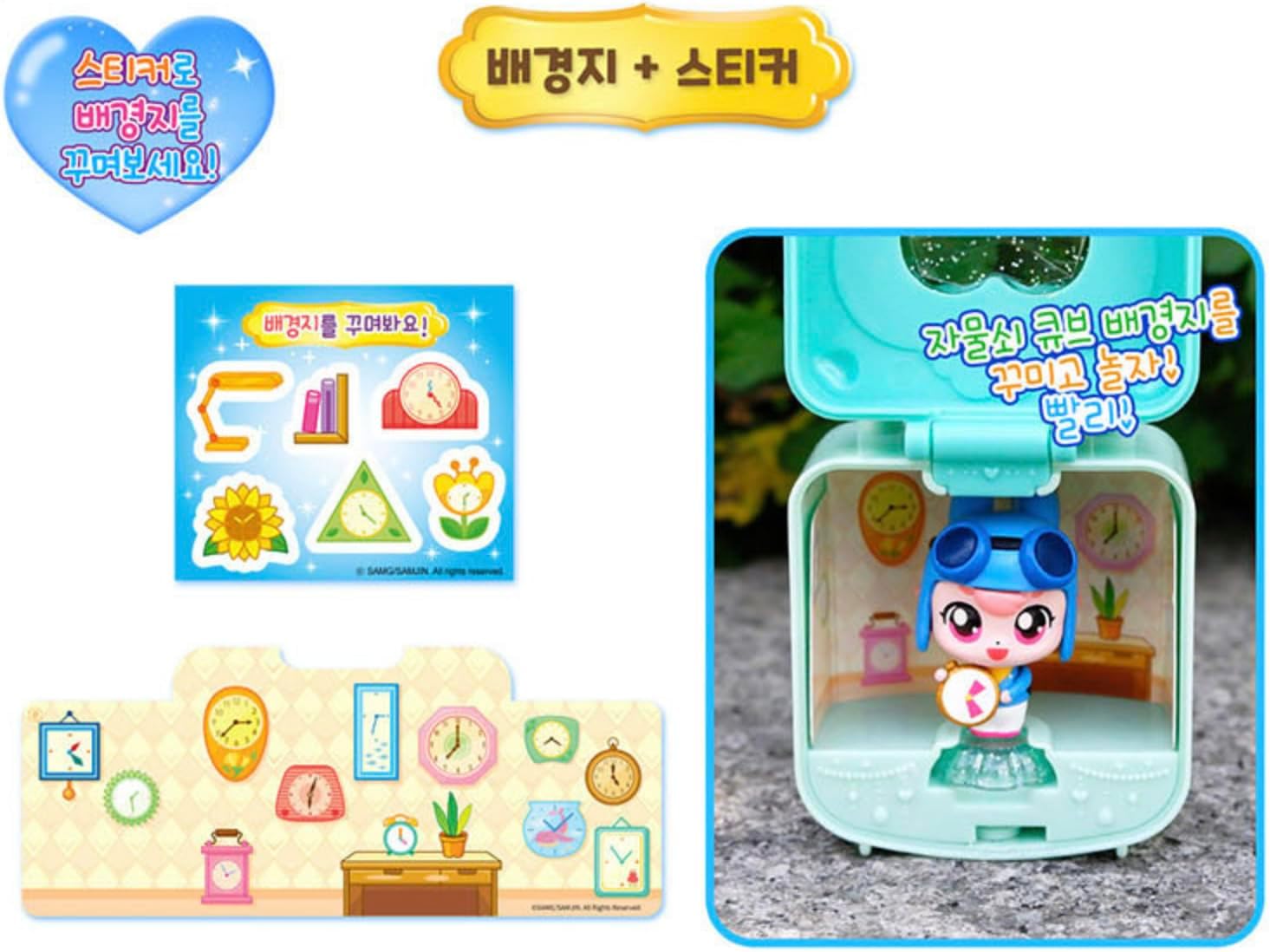 Catch Teenieping Hurryping Figure Playset – Cube Case with Figure, Key, QR Medal and Accessories 빨리핑