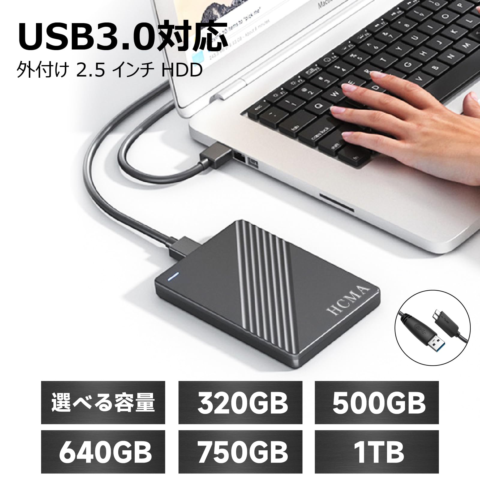 ち*わ様 外付けハードディスク 複数セット Amazon | 【Amazon.co.jp限定】【3年保証付】高性能・ポータブル 外