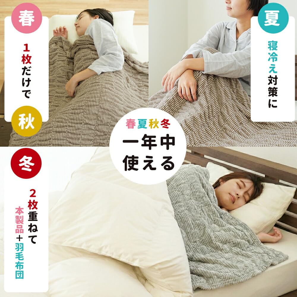 Amazon｜ロマンス小杉 毛布 シングル 洗える 日本製 冬用 あったか