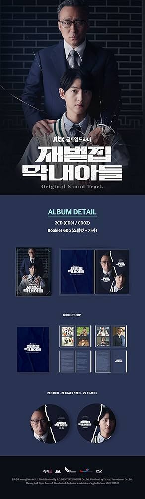 Amazon.co.jp: 財閥家の末息子OST (REBORN RICH)（韓国盤