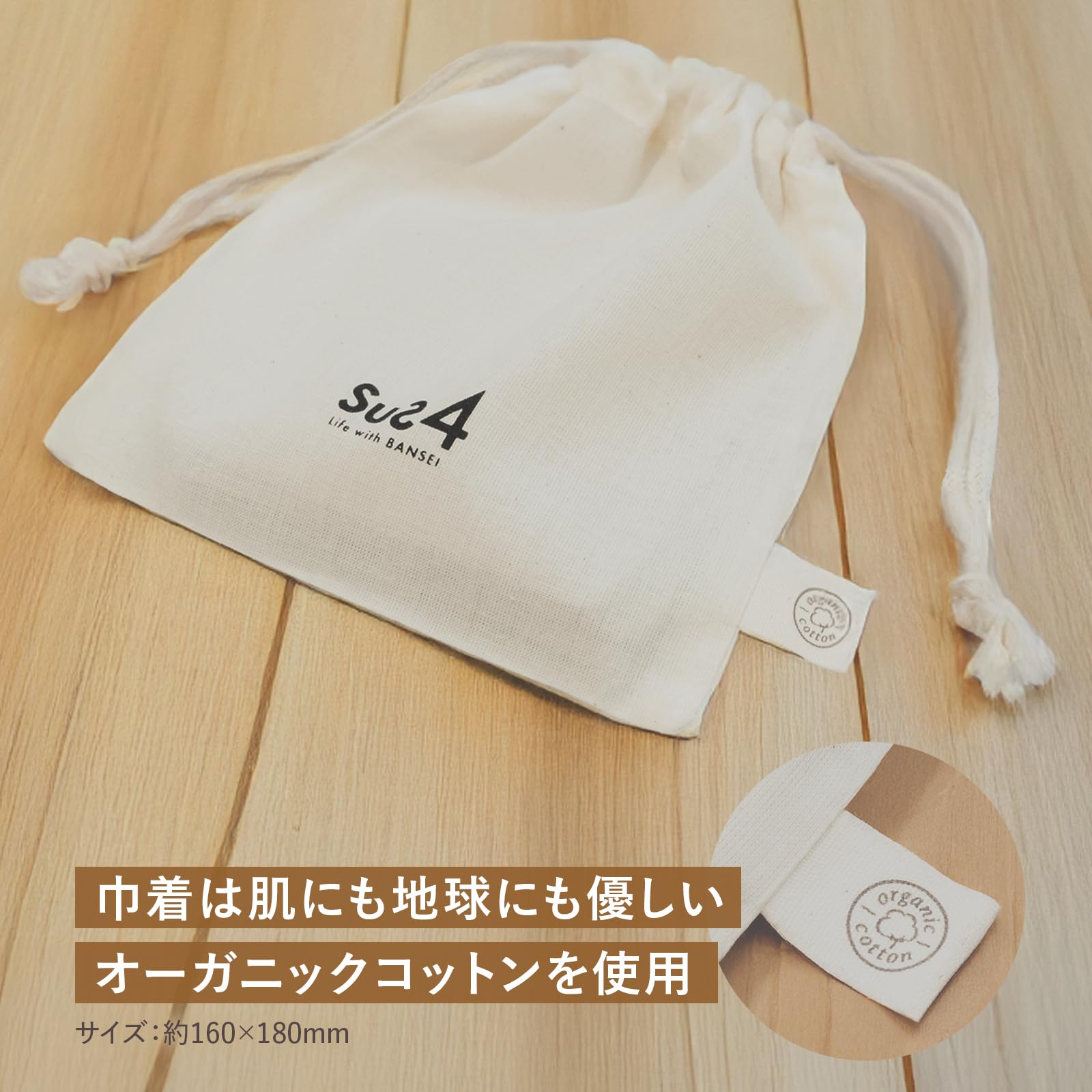 Amazon | sus4（サスフォー） 無添加入浴剤 国産植物エキス100％ 柿の