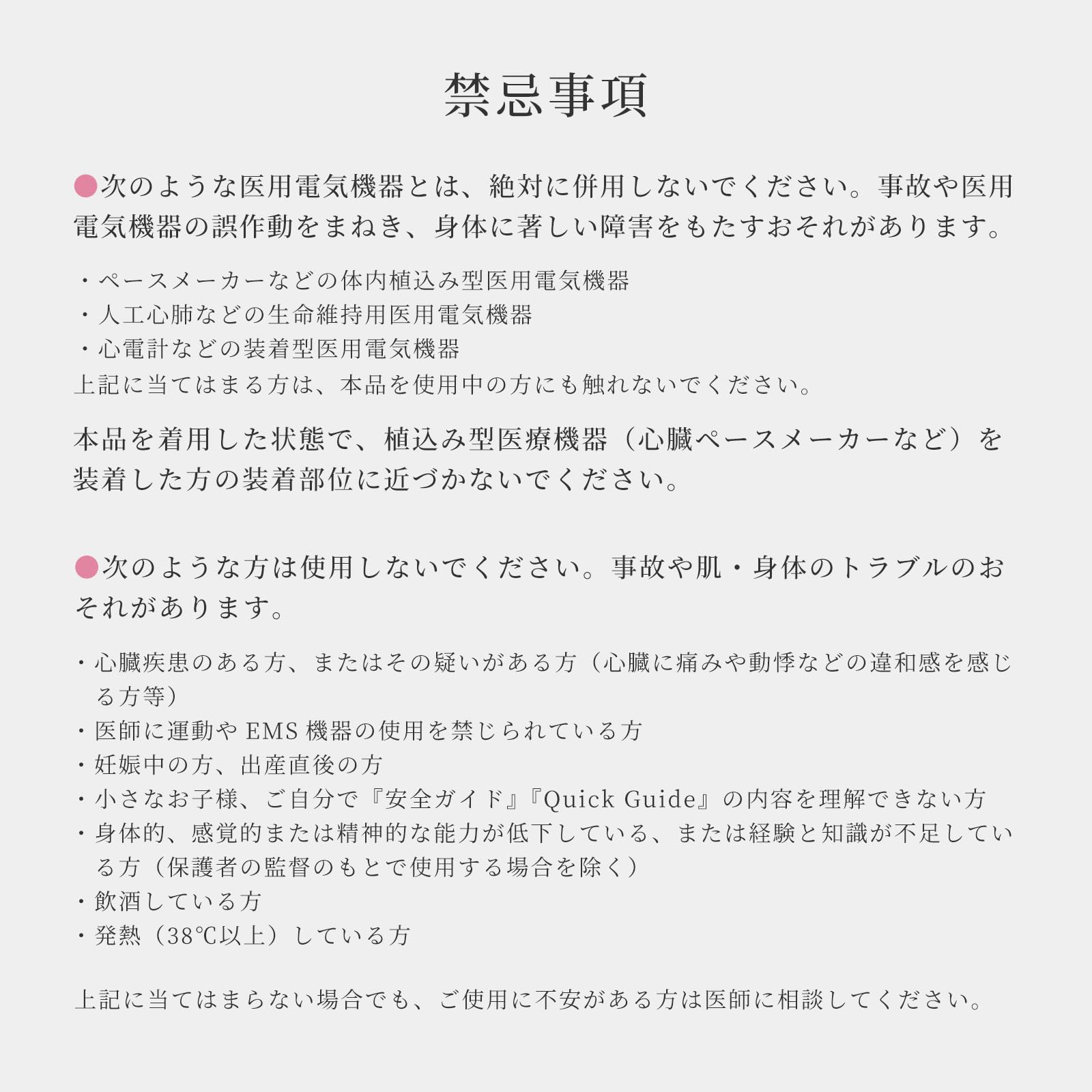 MTG SIXPAD Hip Fitサムネイル6