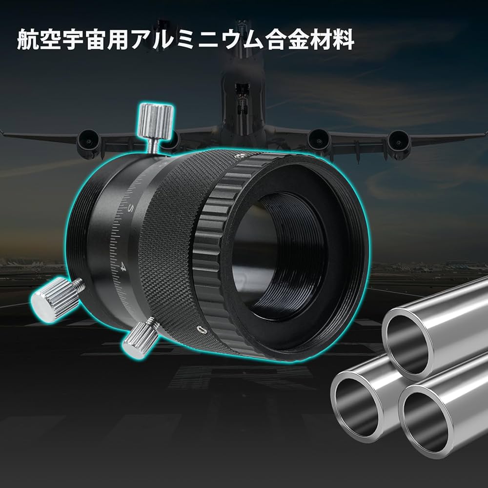 Amazon | SVBONY SV161ダブルヘリカルフォーカサー 望遠鏡