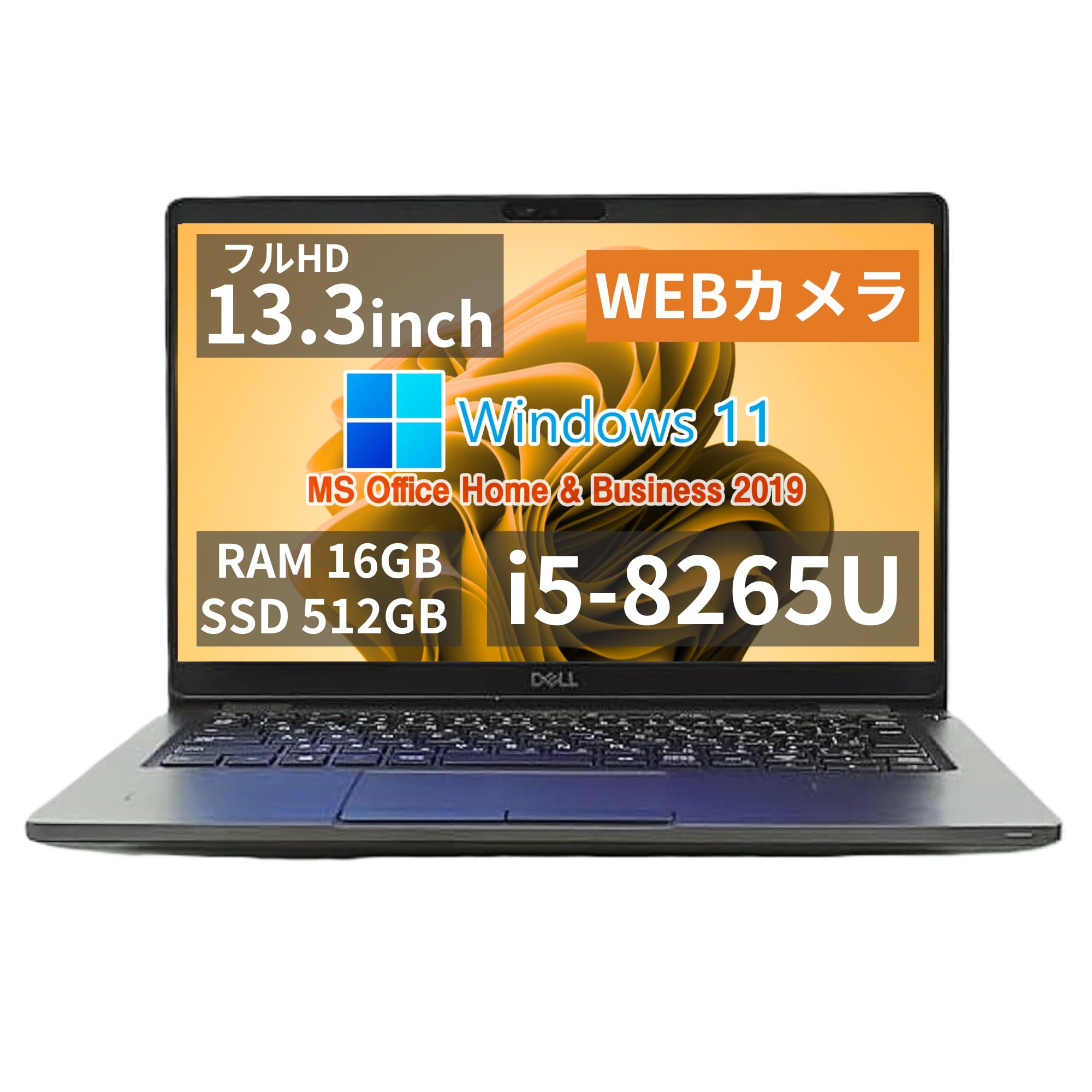 準美品 DELL 5300 i7 16GB SSD 512GB FHD オフィス 公式通販