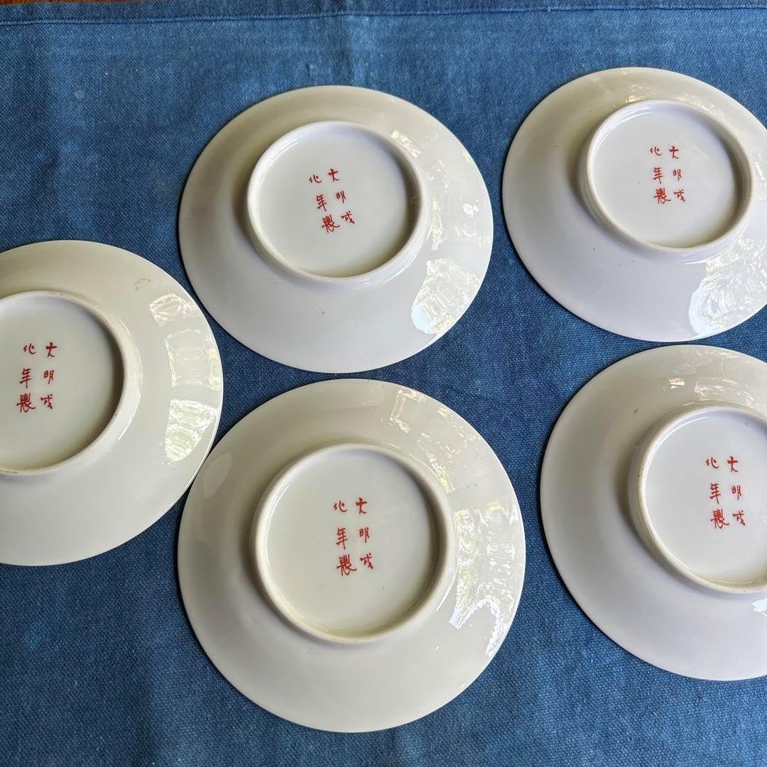 なます皿 色絵付 江戸 花唐草 花文様 桐 角富 宝 蛇の目高台 なます皿