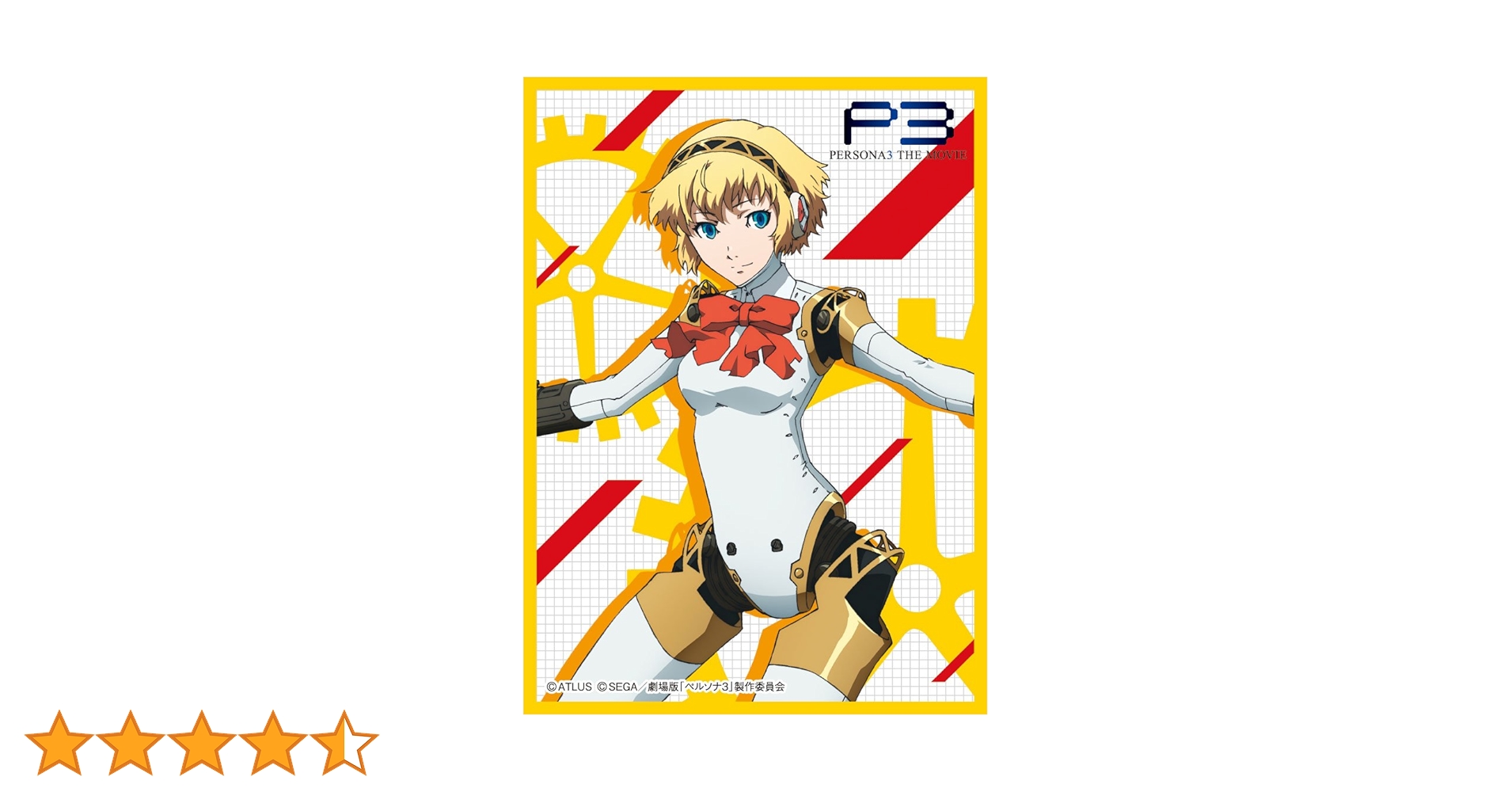 ペルソナ3 リロード アイギス スリーブプレイマット等サプライ全種セット Amazon | ブシロード スリーブコレクション ハイグレード Vol