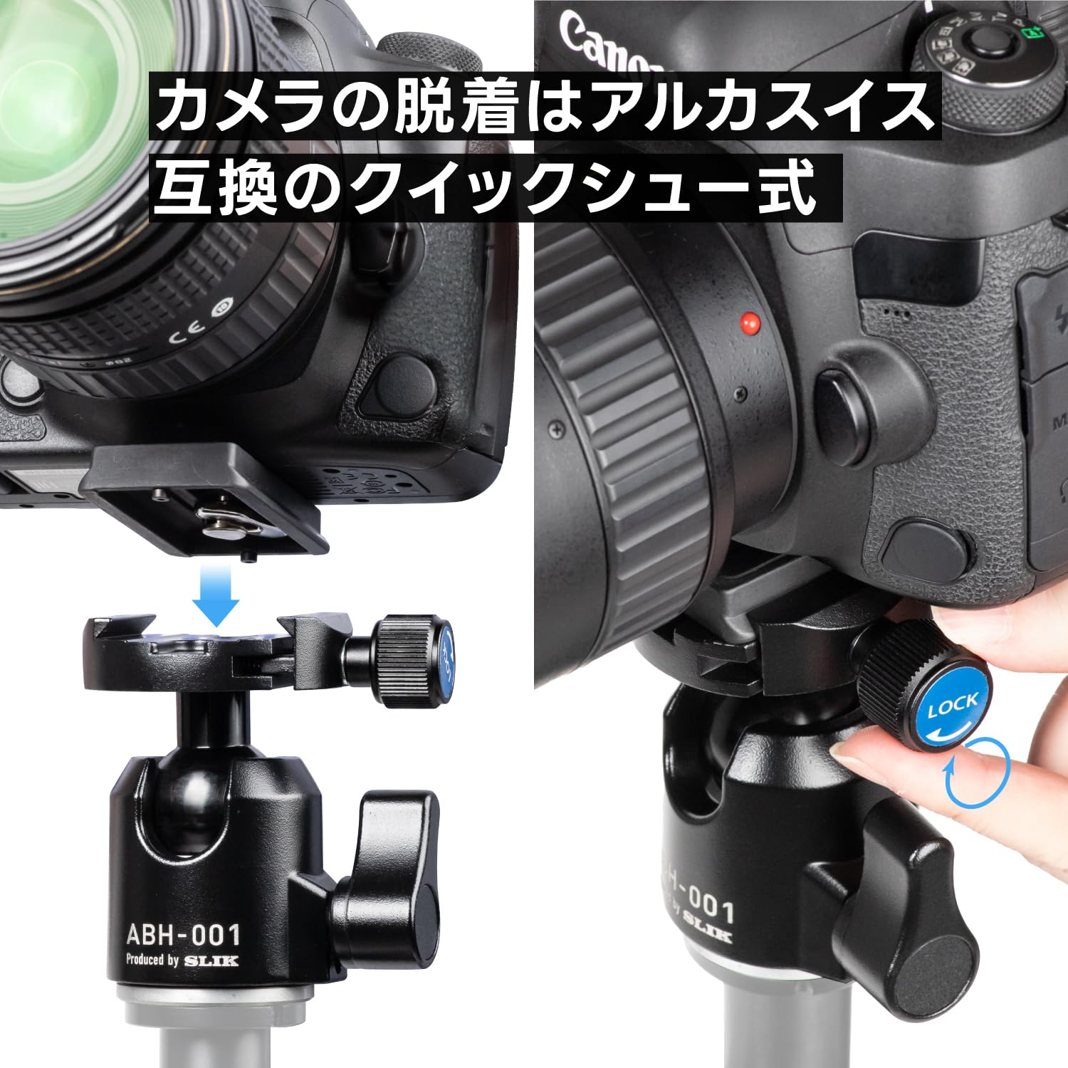 Amazon.co.jp: SLIK: 【Amazon.co.jp 限定】