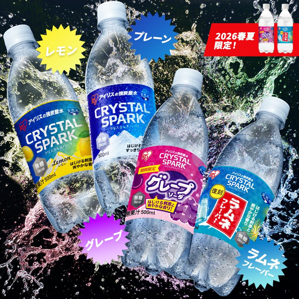 Amazon.co.jp: CRYSTAL SPARK(クリスタルスパーク) 炭酸水 500ml ×24本