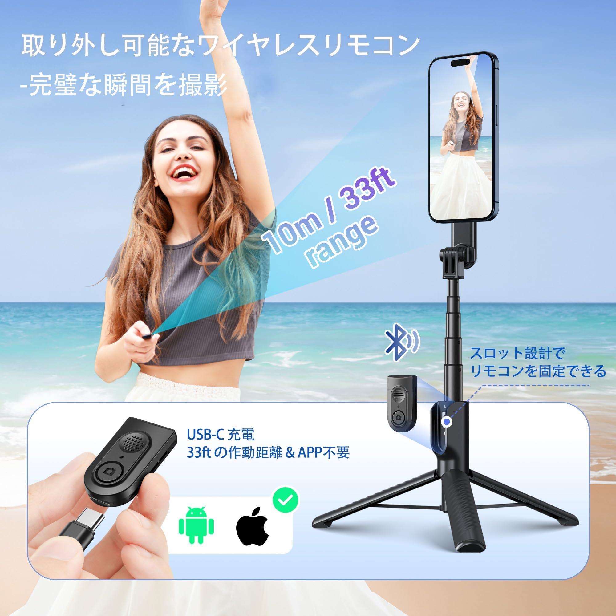 自撮りスタンド 遠隔スイッチ 楽天市場】自撮り 三脚 スイッチの通販