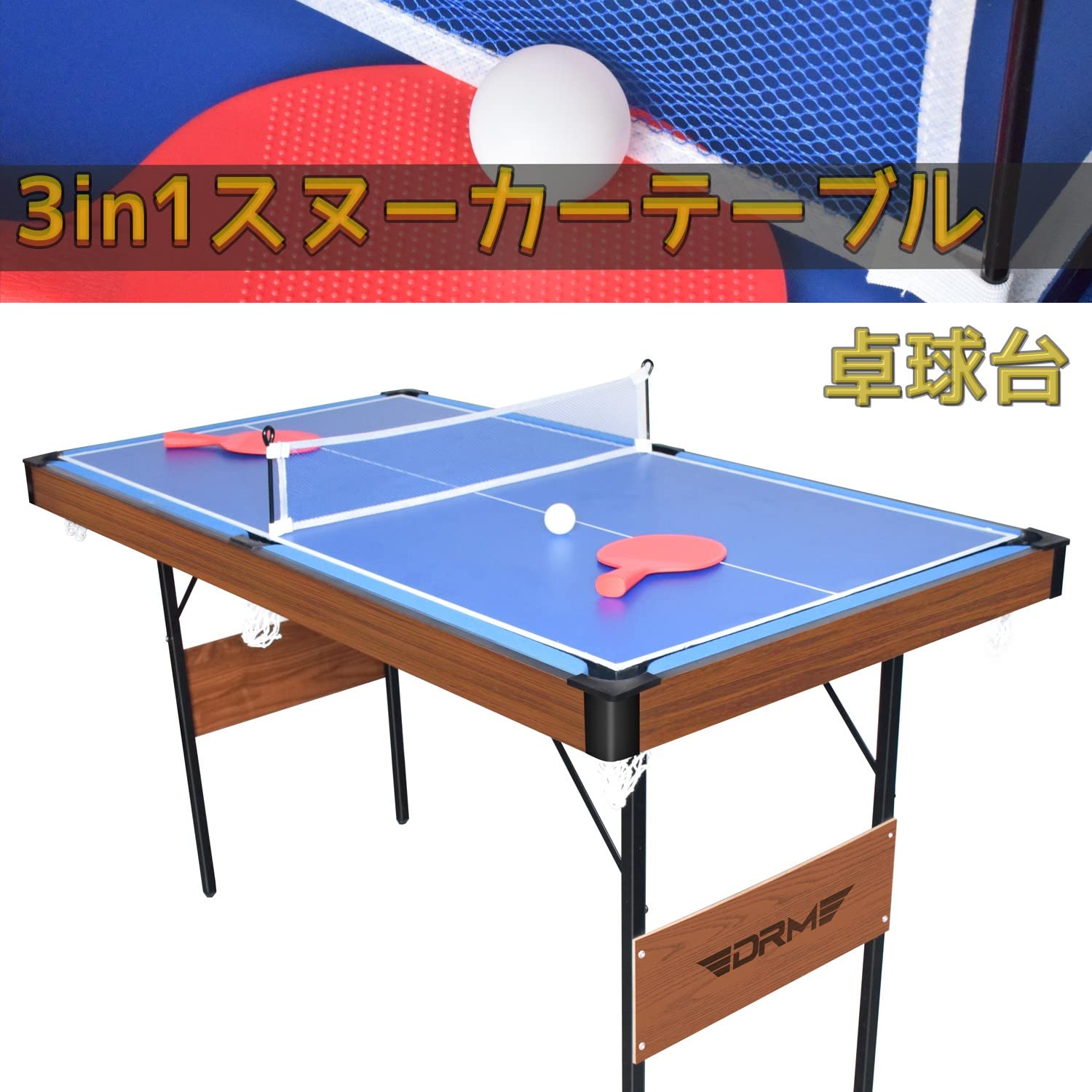 Amazon.co.jp: DRM 3in1 5.5フィート テーブルサッカー
