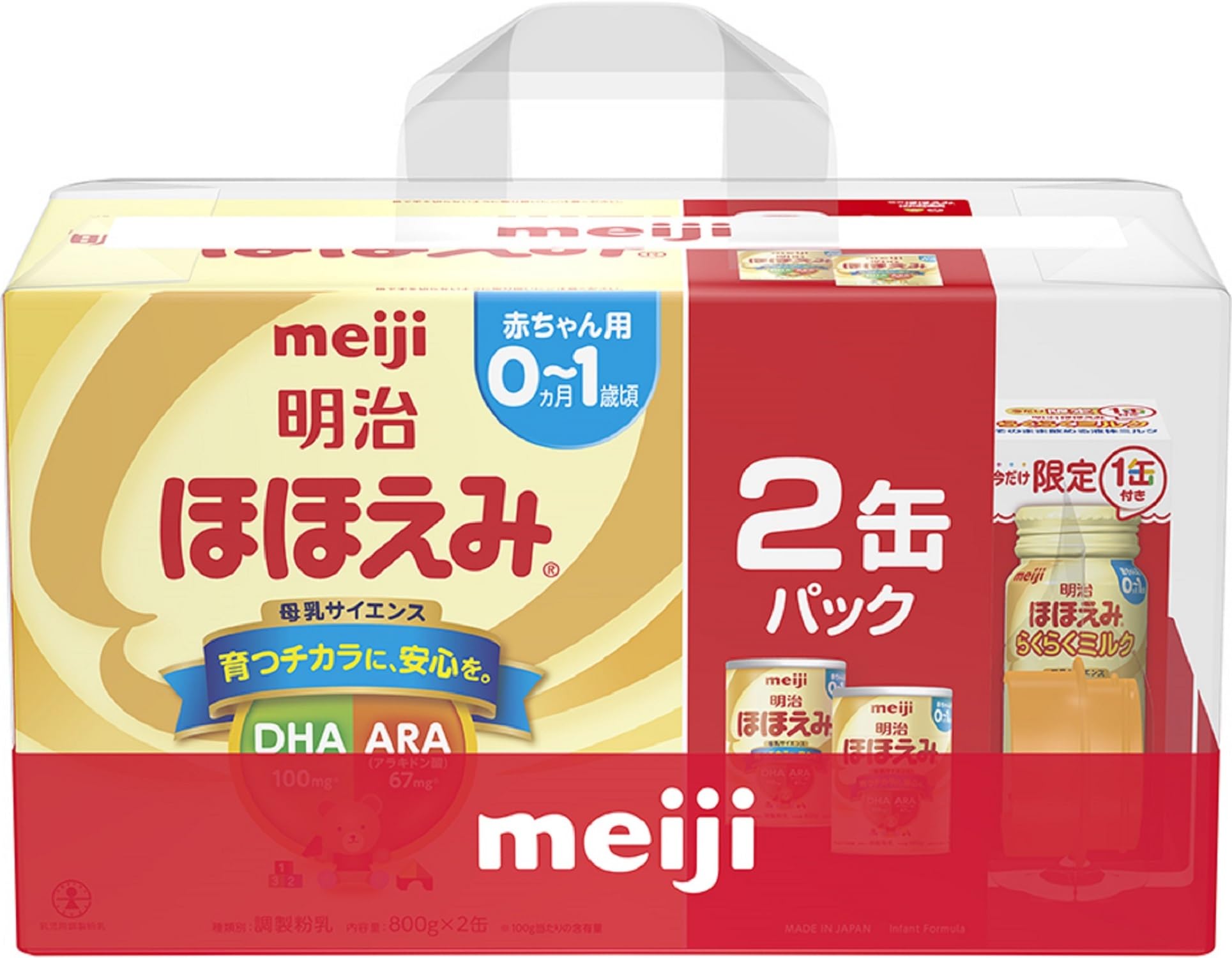明治 ほほえみ 2缶パック 2箱 Amazon.co.jp: 明治 ほほえみ 2缶パック 