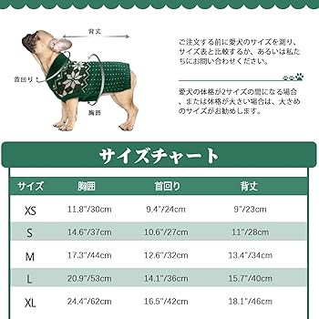 Amazon | Kuoser 犬服 秋冬 犬のセーター、猫服 小型犬 服 中型