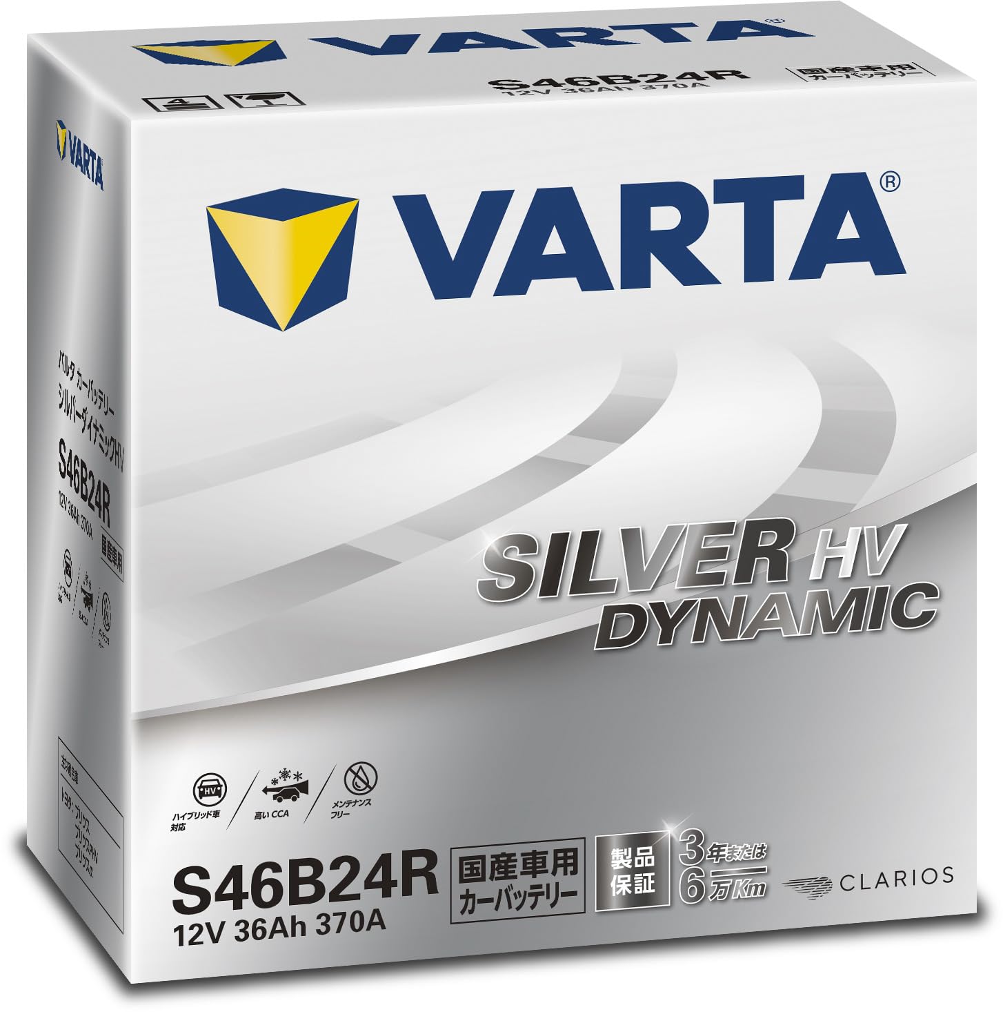 Amazon | VARTA(バルタ) Silver Dynamic HV S46B24R 国産車用