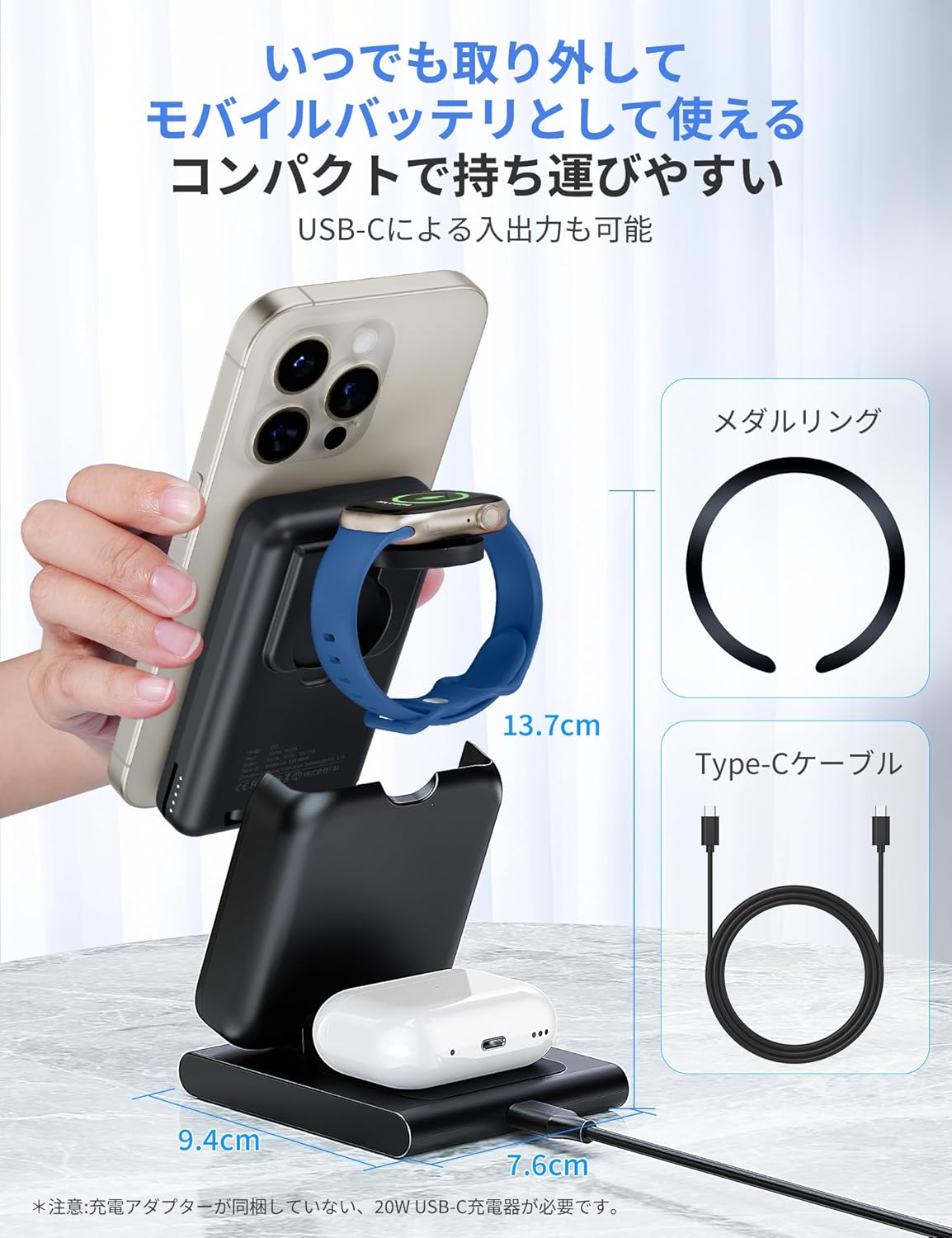 Detachable RORRY power bank with USB-C cable and metal ring