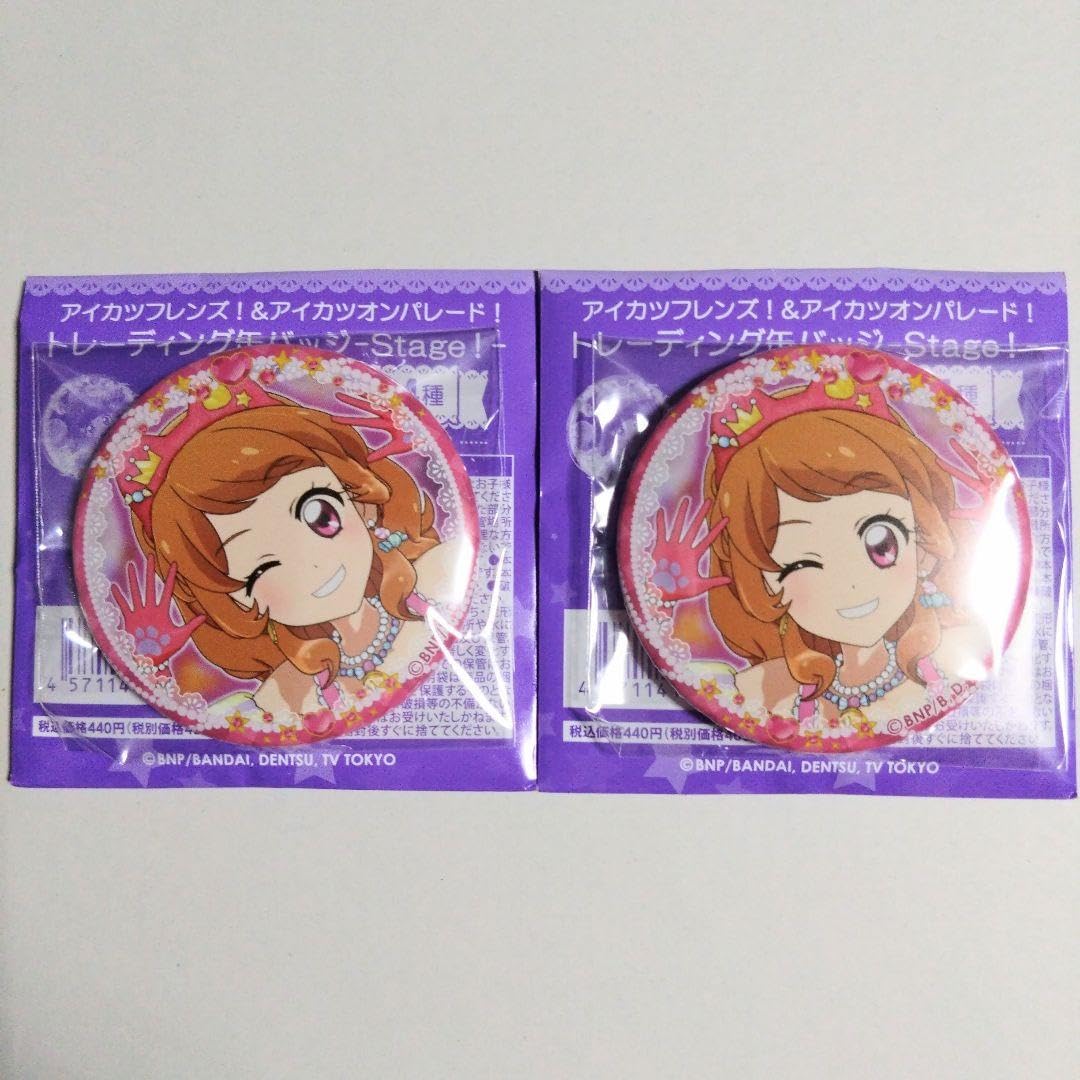 アイカツ 大空あかり stage 缶バッジ セット Amazon.co.jp: アイカツ 缶バッジ Stage 大空あかり 2点セット