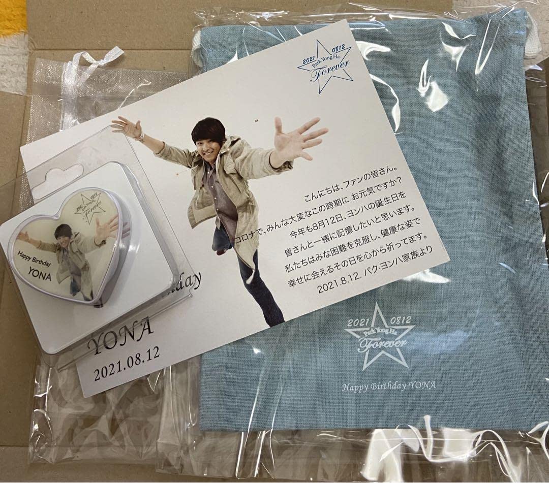 パクヨンハ コンサート ファンクラブグッズ 2025年最新】パク・ヨンハ ファンクラブの人気アイテム - メルカリ