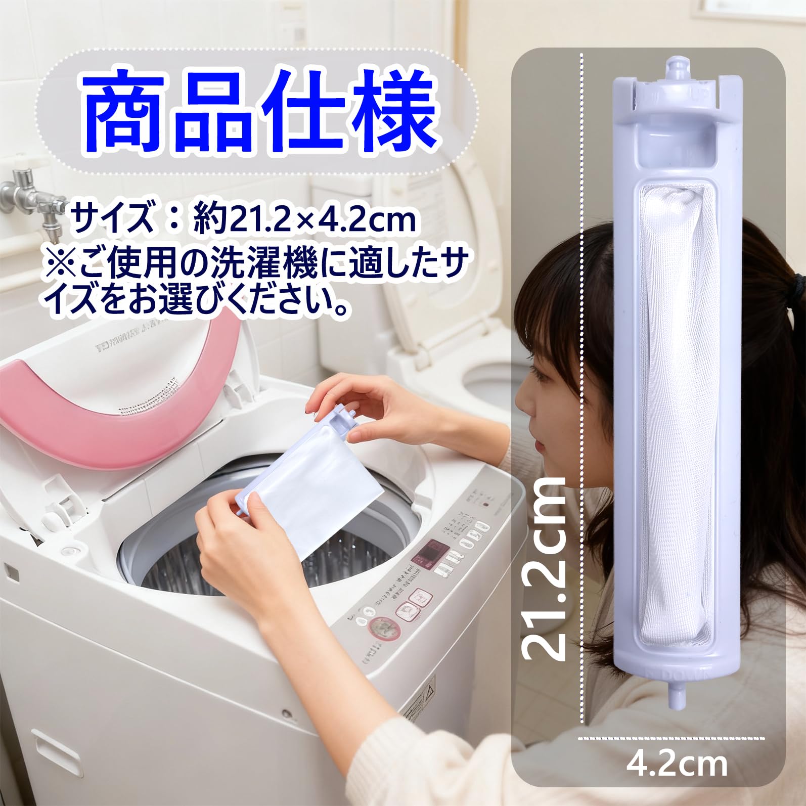 【2個/4個セット・互換品】シャープ 洗濯機用 糸くずフィルター ES-LP1 / ES-LP2 対応 糸くずネット クズ取りフィルター ゴミ取り ホコリ取り 交換用 洗濯機フィルター (2個セット) - 3