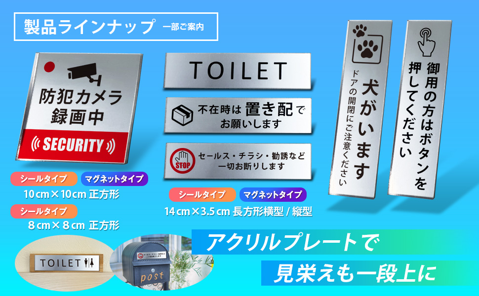 Amazon.co.jp: サインプレート ステッカー 1枚入り C1 御用の方（縦
