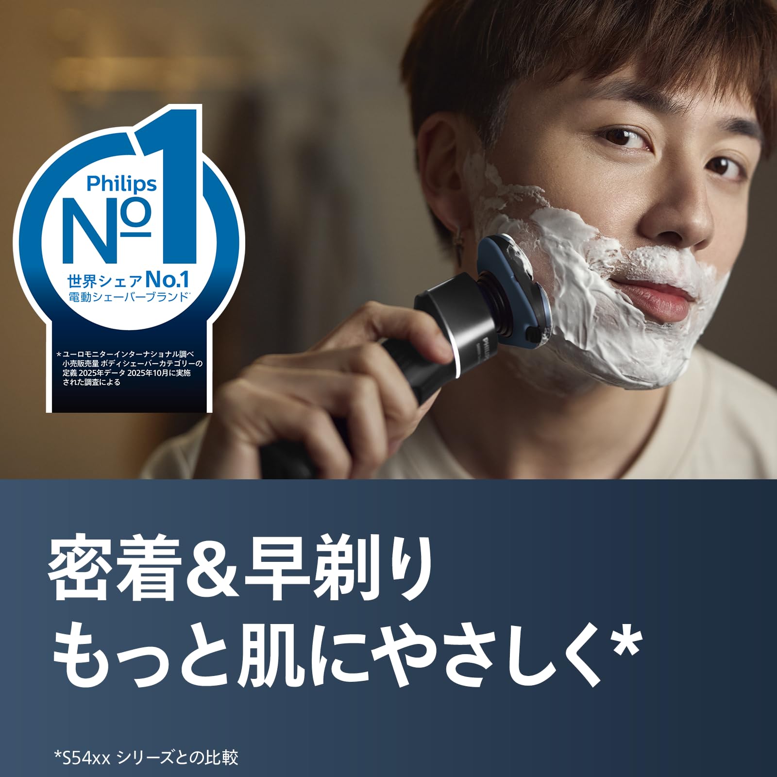 【肌にやさしい】フィリップス 電動シェーバー 5000シリーズ 電動 髭剃り メンズ (回転式・お風呂剃り & 丸洗い可) X5007/05 ブラック【2025年モデル】【Amazon.co.jp限定】 - 2