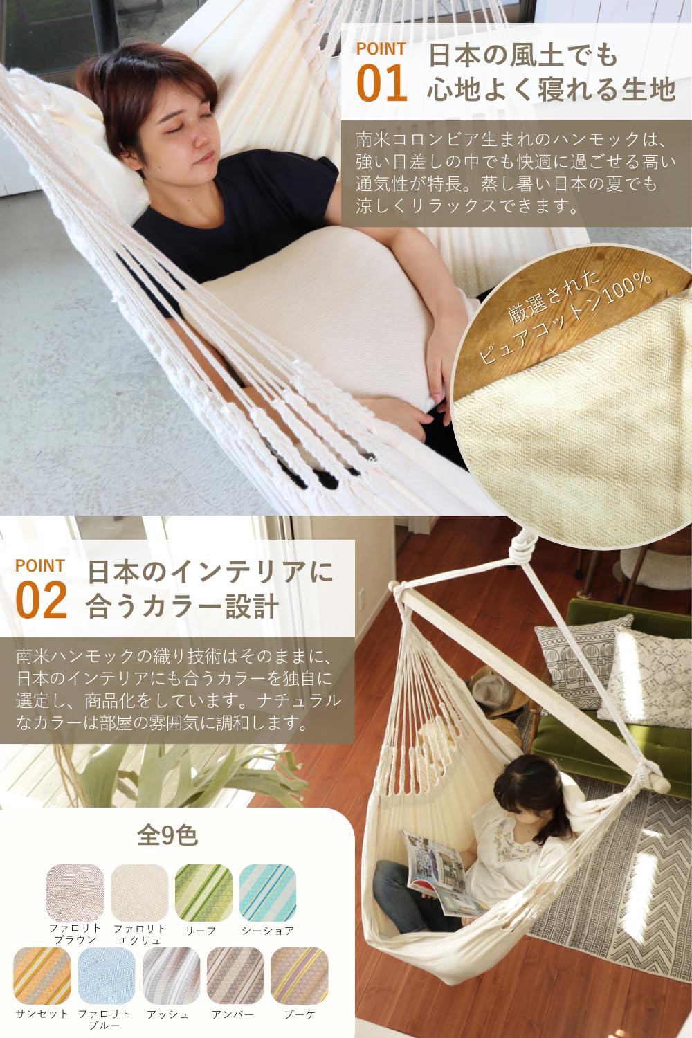 Amazon.co.jp: Susabi Hammock Chair, Luxury, Grande, Single Item