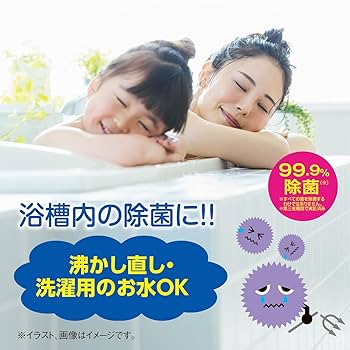 Amazon.co.jp: レーアライフ ジアラスター お風呂も除菌 「風呂