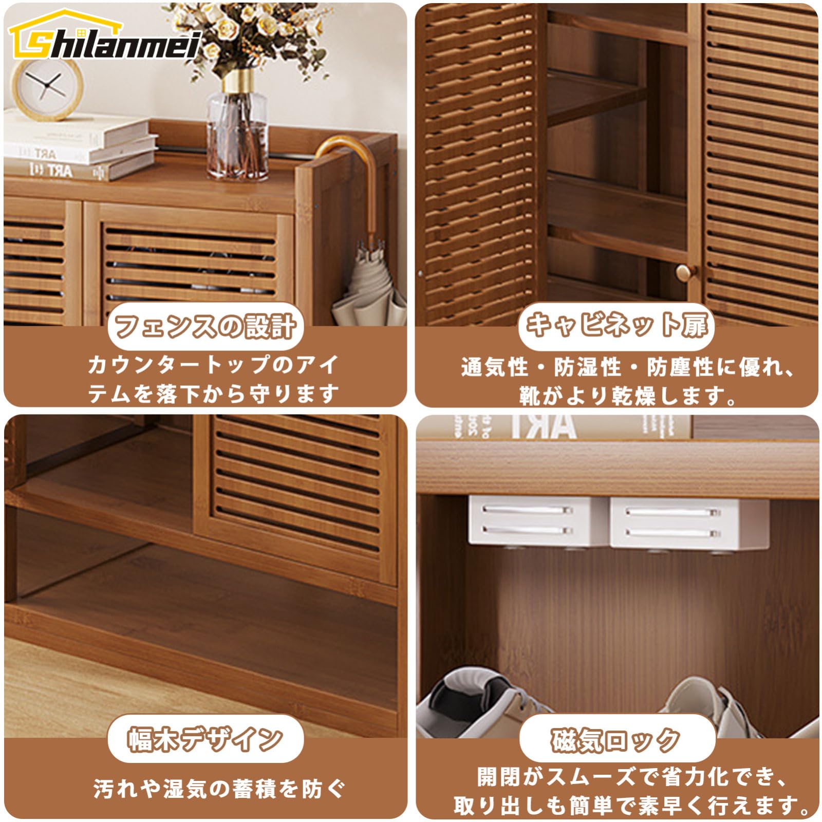 大幅SALE♡見た目も可愛くスッキリ☆シューズラック☆☆ シューズラック 玄関収納 ハイタイプ おしゃれ ぼん家具 SBX100772