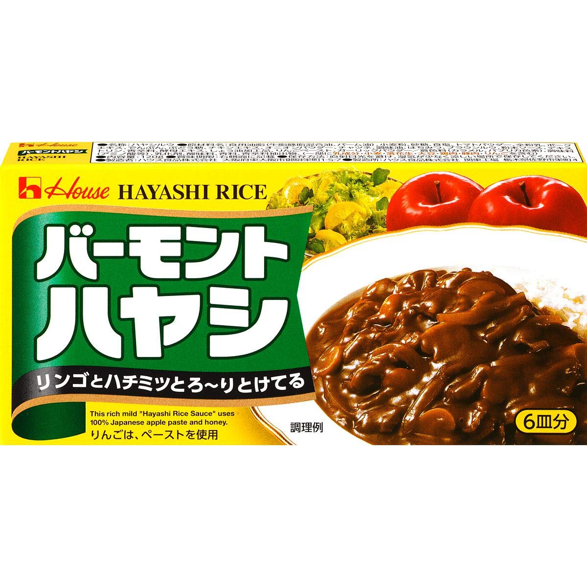 バーモントカレー ハウス バーモントハヤシ 120g×5個