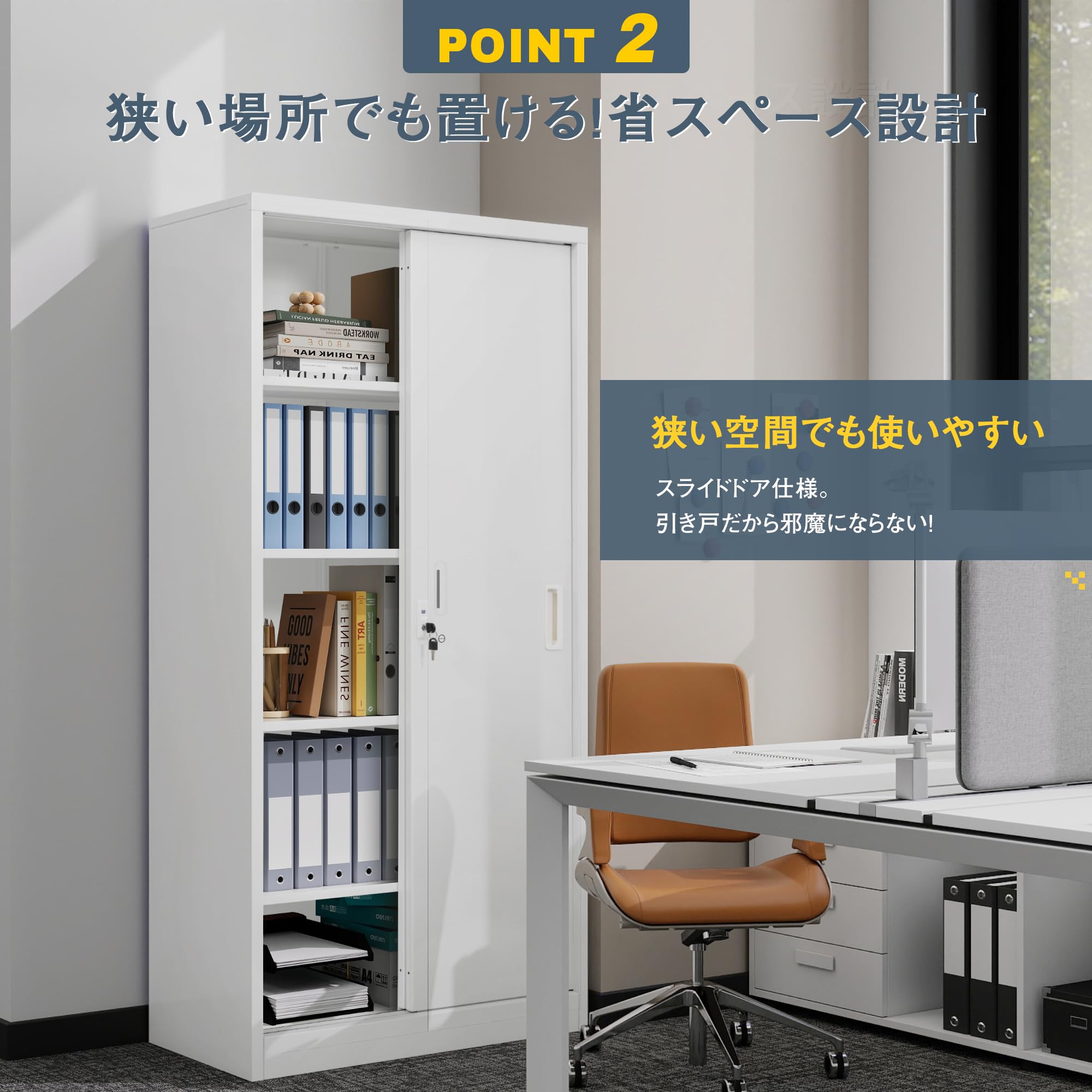 Amazon.co.jp: スチール書庫 スライド扉 180cm 鍵付き保管庫 収納棚 大