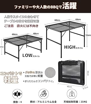 Amazon.co.jp: キャンプ テーブル アウトドア メッシュ 熱・水に
