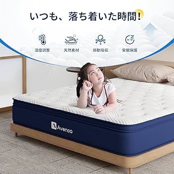 セミダブルマットレス 通気 硬め固め 腰痛 21cm 抗菌 防臭 耐久 竹炭